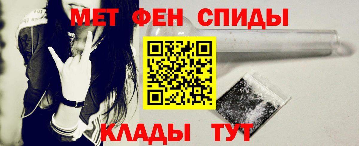Amphetamine Розовый  Вход с VPN  Амфетамин  Тамбов 