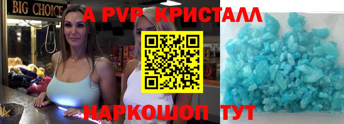 Тамбов  КОКАИН  МЕФ   Вход с VPN  ГАШ  APVP СК   MDMA 