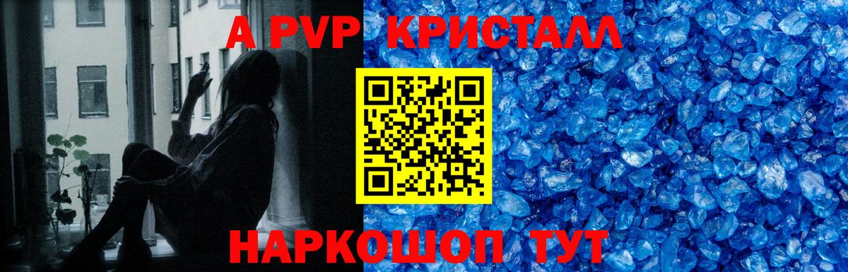 А ПВП СК КРИС  Альфа ПВП VHQ  Тамбов  Вход с VPN 