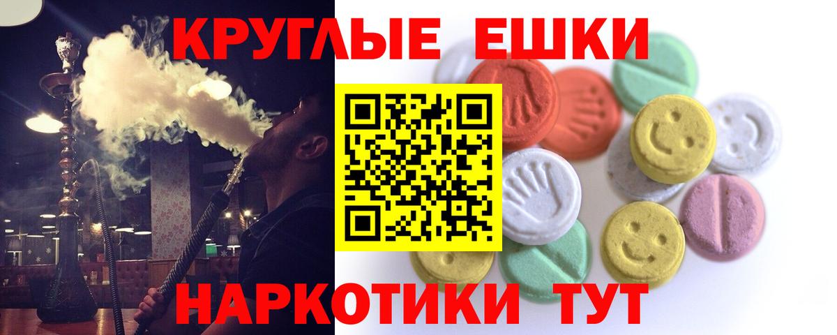 Экстази VHQ Тамбов
