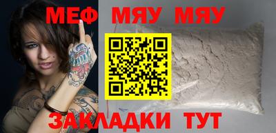 а пвп мука Партизанск