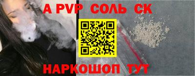 кокаин премиум Пенза