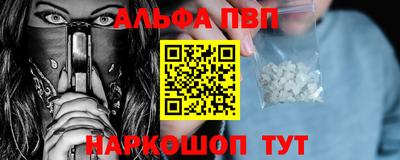 кокаин премиум Пенза