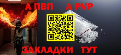 меф VHQ Обь