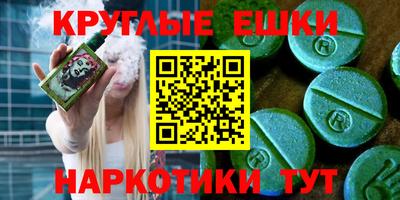 амфетамин Первоуральск