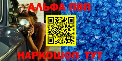 амфетамин Первоуральск