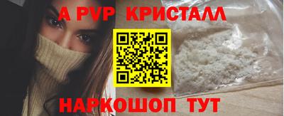 кокаин премиум Пенза