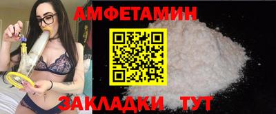амфетамин Первоуральск