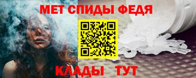 амфетамин Первоуральск