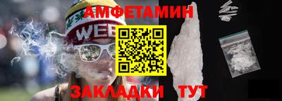 амфетамин Первоуральск