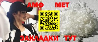 амфетамин Первоуральск