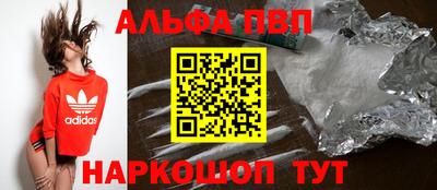 кокаин премиум Пенза