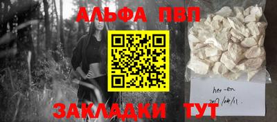 амфетамин Первоуральск