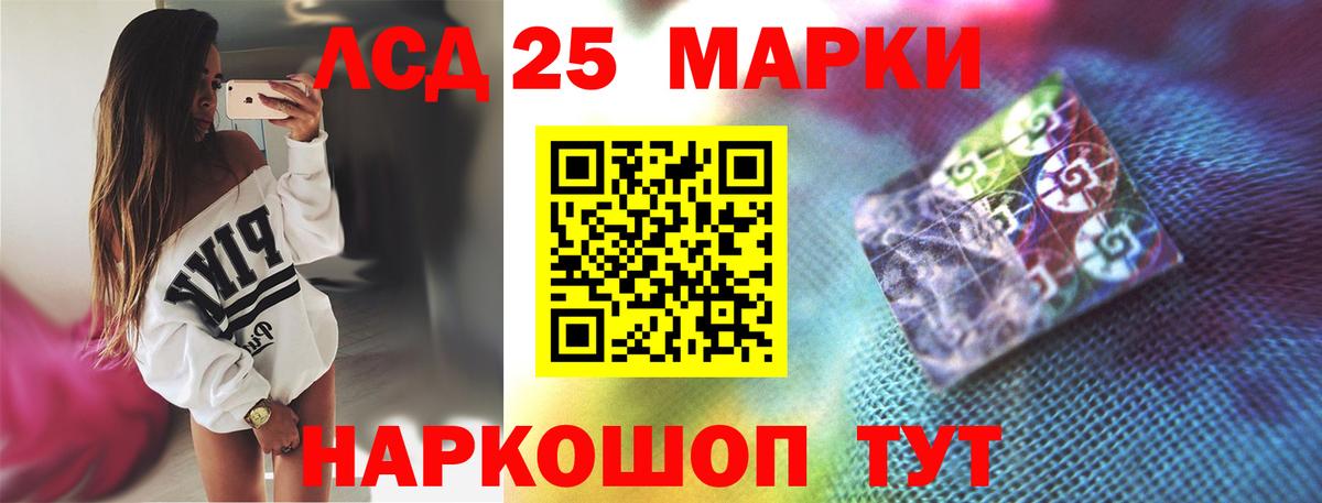 LSD-25 экстази ecstasy  Вход с VPN  Тамбов 