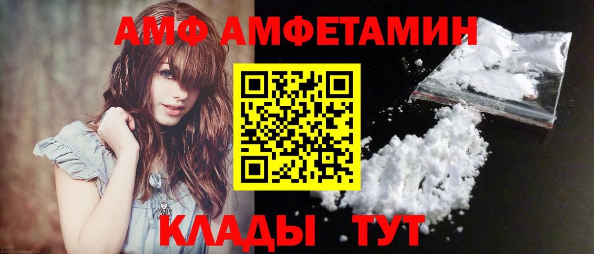 Тамбов  Метамфетамин Methamphetamine  Вход с VPN  Первитин  Метамфетамин Methamphetamine 