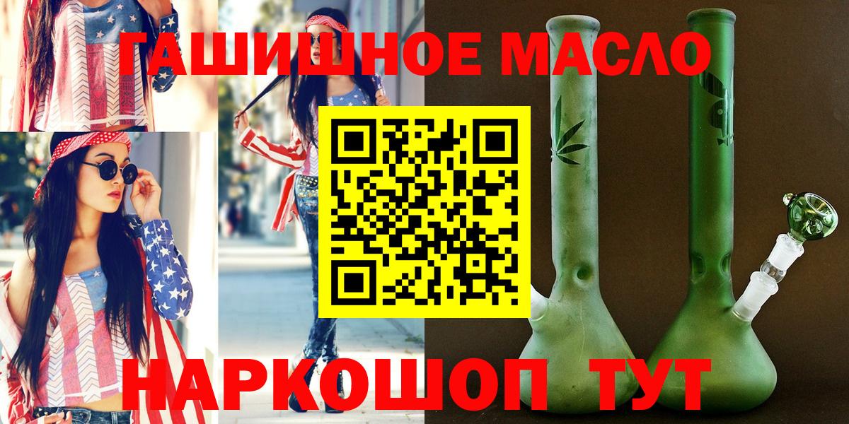ТГК жижа Тамбов